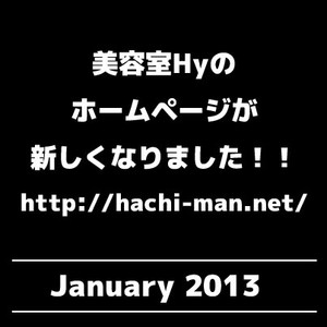 Hy Hy